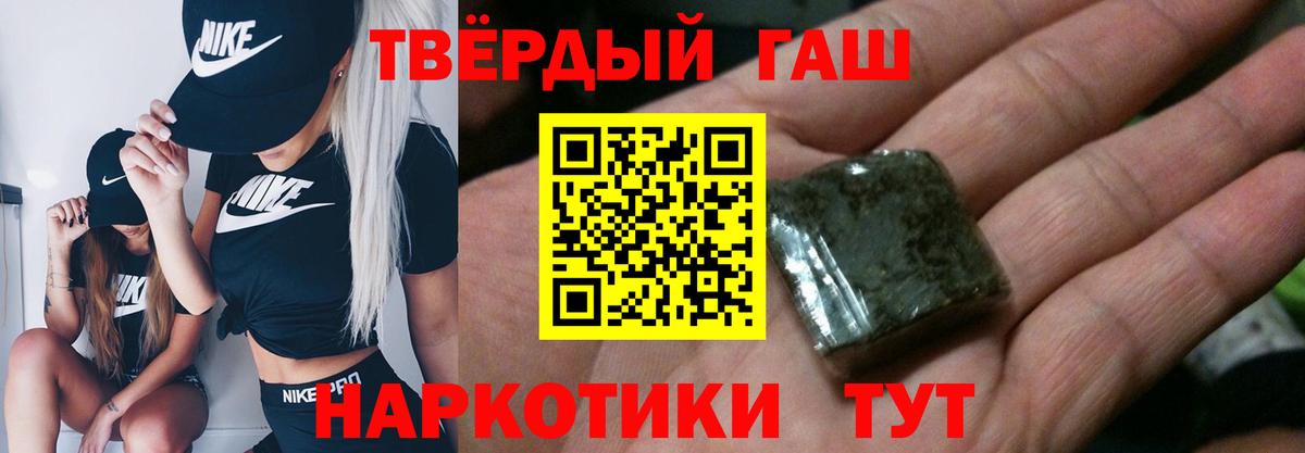 ГАШ Изолятор Королёв