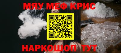 дистиллят марихуана Заволжье