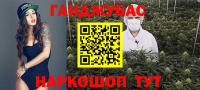 дистиллят марихуана Заволжье