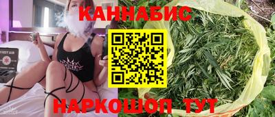 дистиллят марихуана Заволжье
