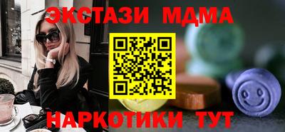 дистиллят марихуана Заволжье