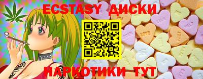 MDMA Заводоуковск