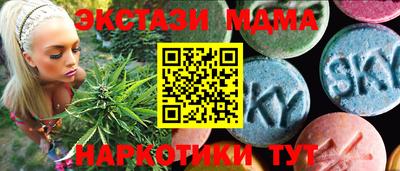 MDMA Заводоуковск