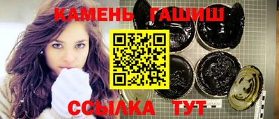 дистиллят марихуана Заволжье