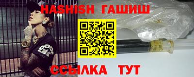 дистиллят марихуана Заволжье