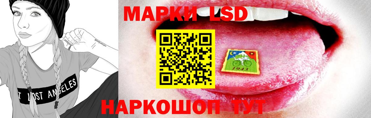 Лсд 25 экстази кислота Королёв