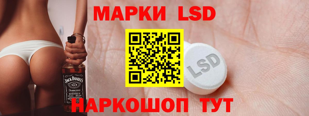 LSD-25 экстази ecstasy  Вход с VPN  ЛСД экстази  Королёв 