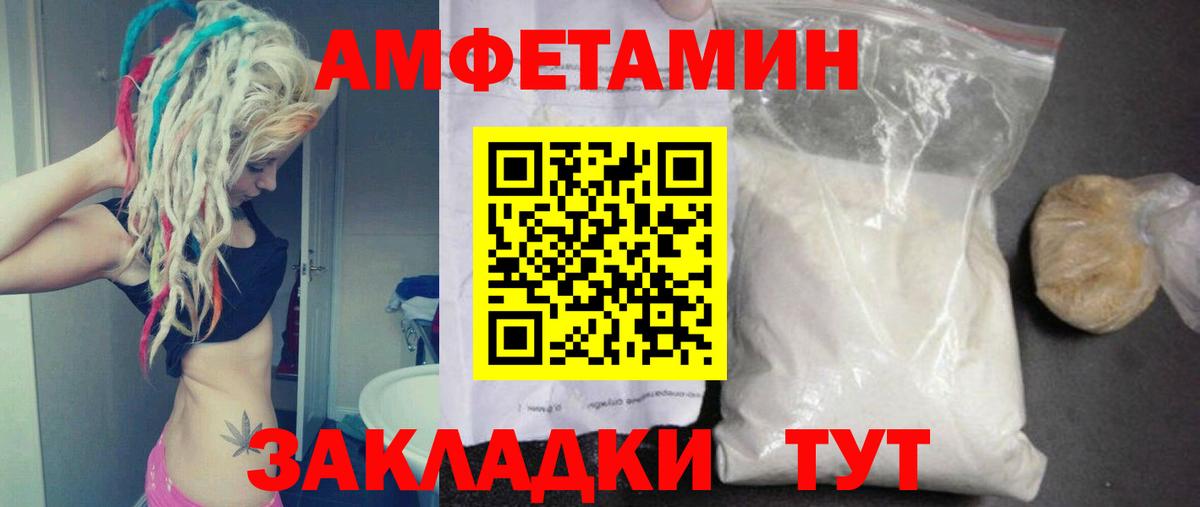 Метамфетамин Декстрометамфетамин 99.9%  Метамфетамин Декстрометамфетамин 99.9%  Вход с VPN  Королёв 