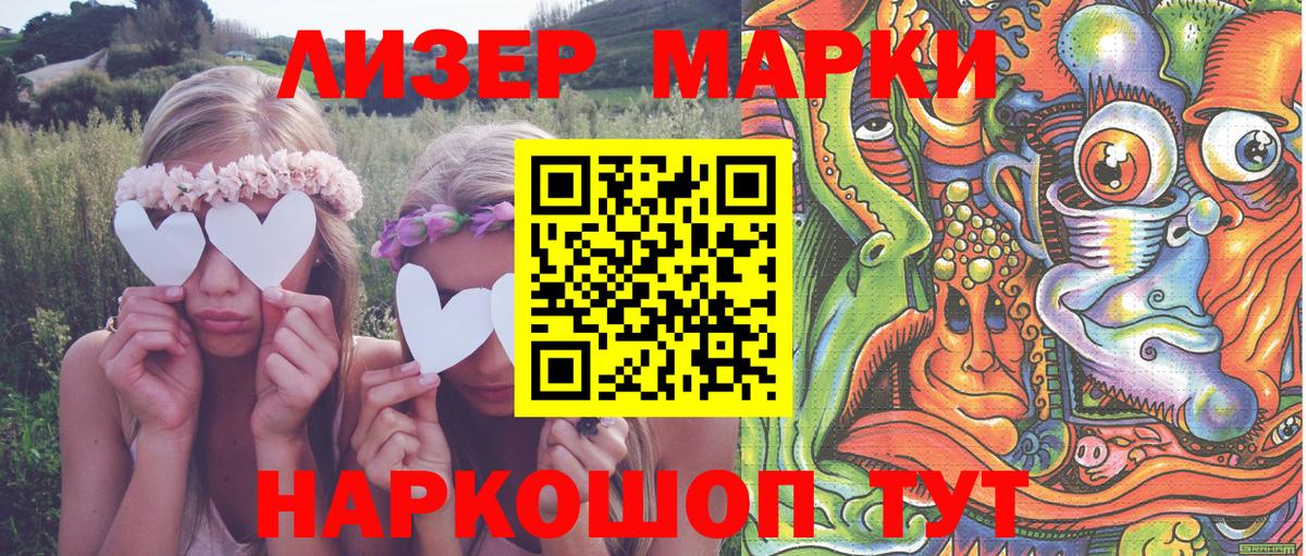 Королёв  Наркотические марки  Вход с VPN  Марки N-bome 1,5мг  Марки N-bome 1,5мг 