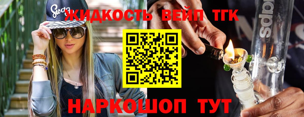 Королёв  Дистиллят ТГК концентрат  Вход с VPN 