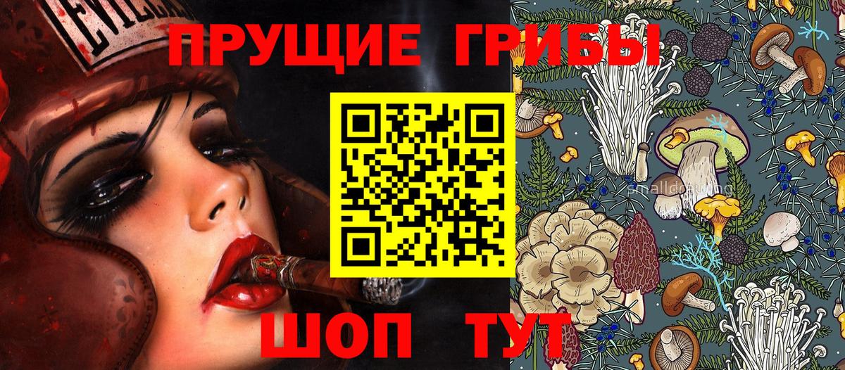 Меф МЯУ МЯУ кристаллы  Амфетамин   Конопля  Альфа ПВП СОЛЬ кристаллы  Гашиш  Королёв  КОКАИН  Вход с VPN 