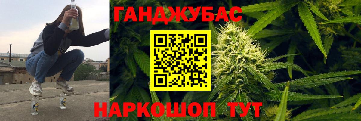 Шишки марихуана конопля  Марихуана THC 21%  Вход с VPN  Королёв  Марихуана OG Kush 